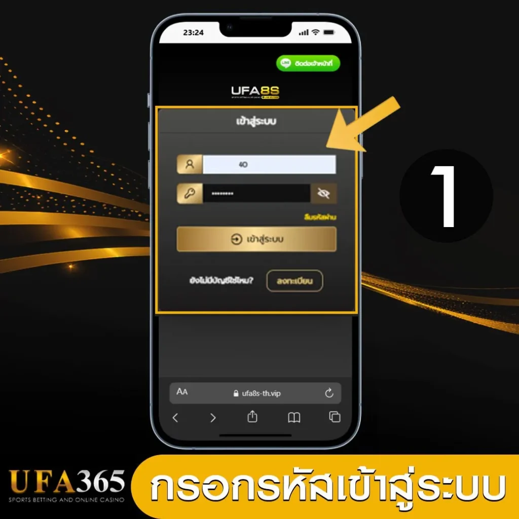 เข้าสู่ระบบ-ufa365