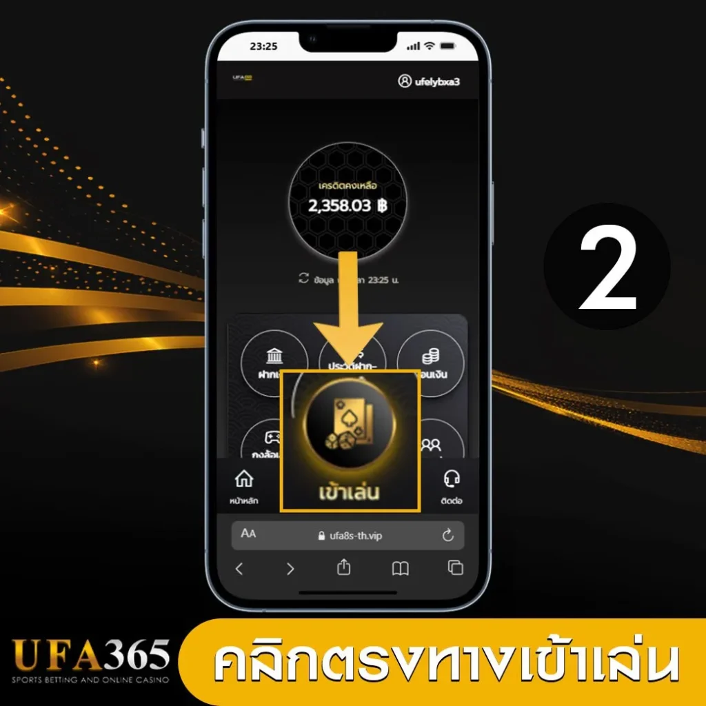 เข้าสู่ระบบ-ufa365