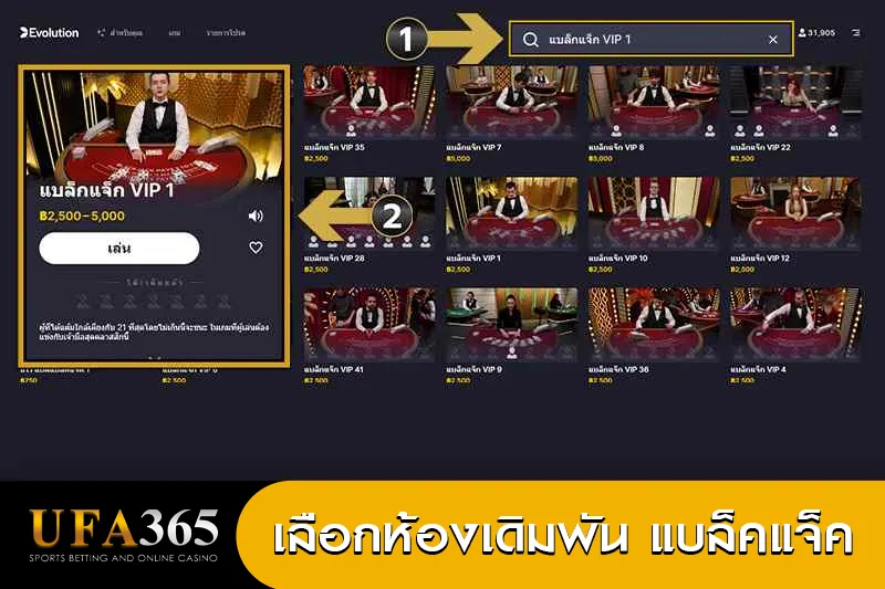 แบล็คแจ็ค