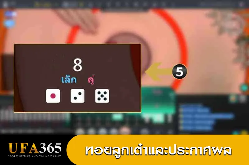 ไฮโลออนไลน์