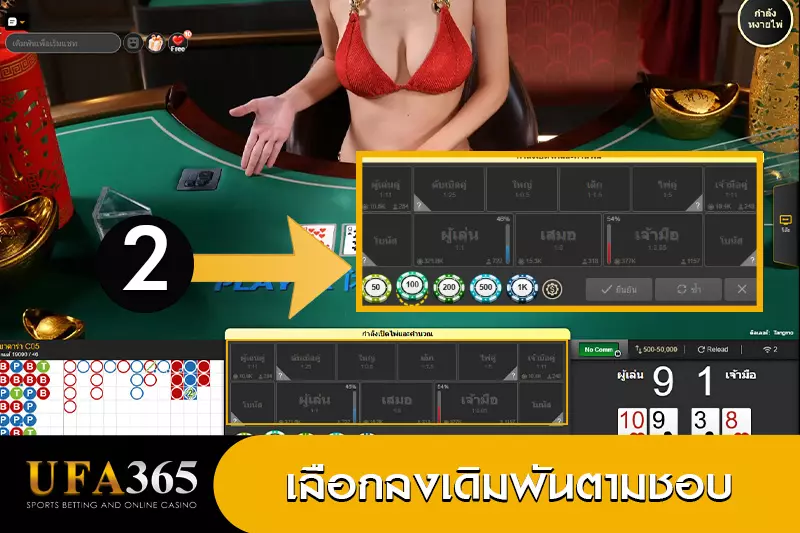 บาคาร่าออนไลน์ 365